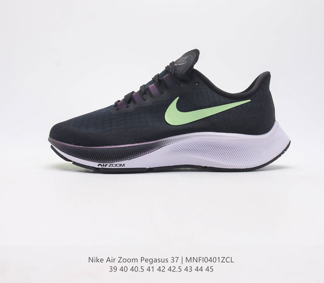 耐克NK Zoom Pegasus 37 登月37代 针眼网纱透气缓震疾速跑鞋 焕新升级 助力攻克湿滑的跑步征程 外底设计结合凹槽 铸就非凡抓地力 粘性橡胶助