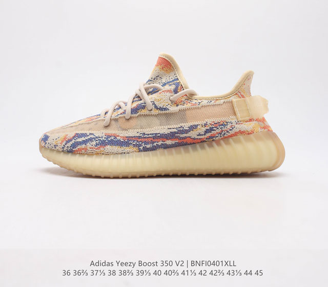 Adidas 阿迪达斯 Yeezy Boost 350 V2 椰子 休闲透气缓震舒适 百搭轻便中底慢跑鞋 椰子鞋经典运动鞋中性跑鞋 是Adidas Yeezy