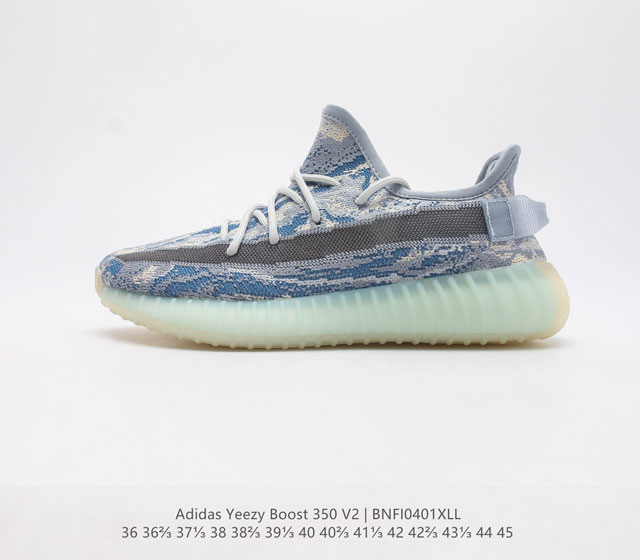 Adidas 阿迪达斯 Yeezy Boost 350 V2 椰子 休闲透气缓震舒适 百搭轻便中底慢跑鞋 椰子鞋经典运动鞋中性跑鞋 是Adidas Yeezy