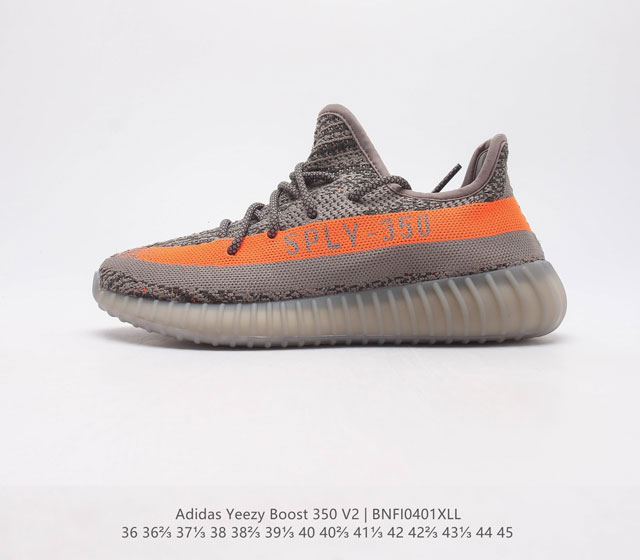 Adidas 阿迪达斯 Yeezy Boost 350 V2 椰子 休闲透气缓震舒适 百搭轻便中底慢跑鞋 椰子鞋经典运动鞋中性跑鞋 是Adidas Yeezy