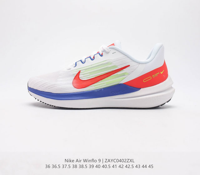 耐克Nike Zoom WINFLO 9代飞线贾卡轻质透气休闲运动跑步鞋 登月温弗洛9代 稳固贴合 助你专注畅跑 疾速风范 打造日常跑步佳选 轻盈非凡 塑就流