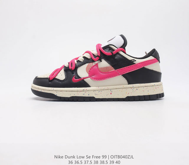 耐克 NIKE DUNK LOW SE FREE 99 扣篮系列 解构绑带 低帮休闲运动滑板板鞋时尚复古运动鞋女鞋 货号 FD4623 尺码 36 36.5