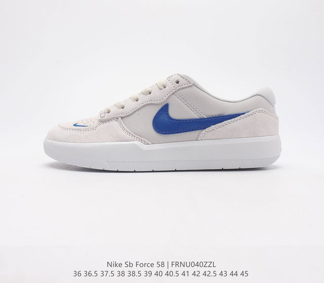 耐克 Nike SB Force 58 滑板板鞋是一款将前沿创新带入街头的单品 它具有硫化杯底 具有出色的耐用性和灵活性 使用帆布和绒面革 在饰面上放置通风口