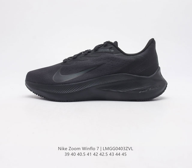 耐克 男鞋 Nike Zoom Winflo 7 登月跑鞋透气缓震疾速跑鞋 采用透气网眼鞋面搭配外翻式鞋口 为脚跟区域营造出色舒适度 而在鞋底部分 搭载全掌型