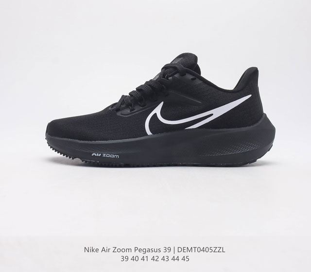 耐克 Nike Air Zoom Pegasus 39 男女子耐克飞马跑步鞋时尚舒适运动鞋 采用直观设计 不论训练还是慢跑 皆可助你提升跑步表现 轻薄鞋面适合