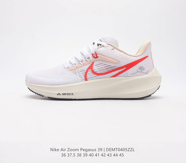 耐克 Nike Air Zoom Pegasus 39 男女子耐克飞马跑步鞋时尚舒适运动鞋 采用直观设计 不论训练还是慢跑 皆可助你提升跑步表现 轻薄鞋面适合