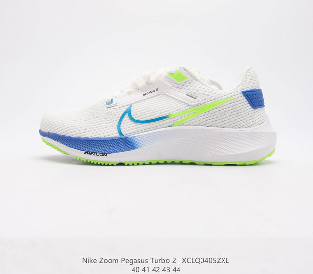 耐克 Nike ZOOM PEGASUS TURBO 2 男子跑步鞋登月代代飞马2代 采用轻盈的鞋面 创新泡棉为长距离训练带来灵敏回弹表现 织物设计 透气体验