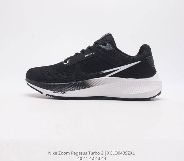 耐克 Nike ZOOM PEGASUS TURBO 2 男子跑步鞋登月代代飞马2代 采用轻盈的鞋面 创新泡棉为长距离训练带来灵敏回弹表现 织物设计 透气体验