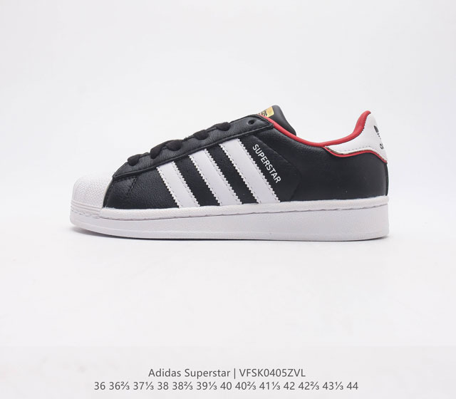 公司级 阿迪达斯 ADIDAS SUPERSTAR 三叶草经典贝壳头休闲板鞋潮流男女士运动鞋 足球小将 鞋面皮革材质 标志性的贝壳鞋头 锯齿三条纹 简约的线条