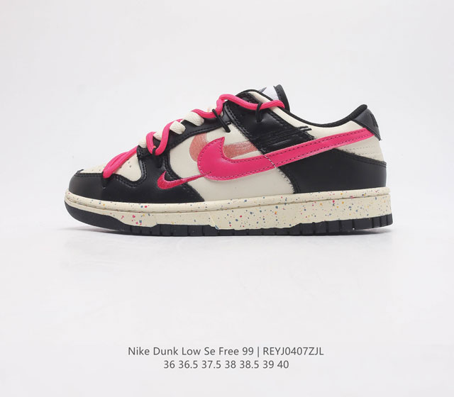 耐克 NIKE DUNK LOW SE FREE 99 扣篮系列 解构绑带 低帮休闲运动滑板板鞋时尚复古运动鞋女鞋 货号 FD4623 尺码 36 36.5