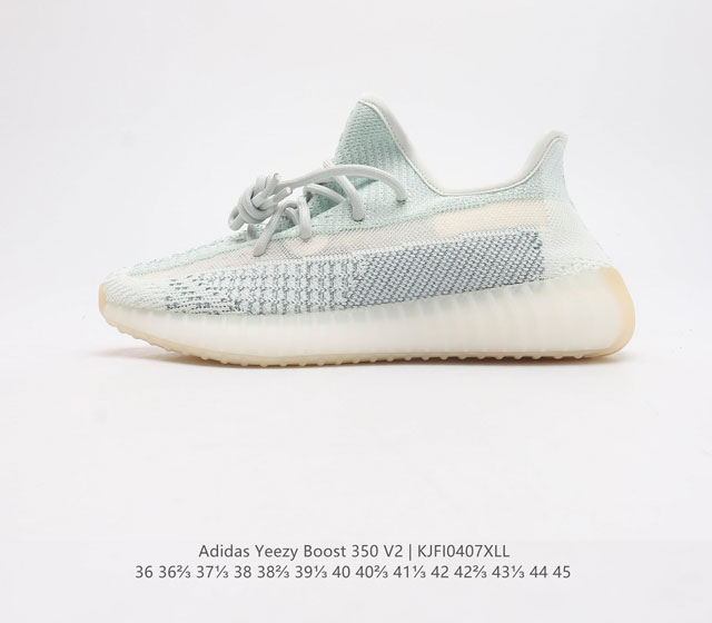 Adidas 阿迪达斯 Yeezy Boost 350 V2 椰子 休闲透气缓震舒适 百搭轻便中底慢跑鞋 椰子鞋经典运动鞋中性跑鞋 是Adidas Yeezy