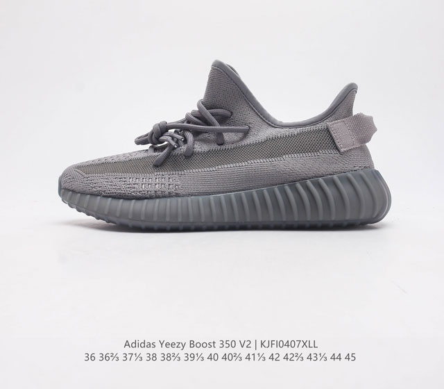 Adidas 阿迪达斯 Yeezy Boost 350 V2 椰子 休闲透气缓震舒适 百搭轻便中底慢跑鞋 椰子鞋经典运动鞋中性跑鞋 是Adidas Yeezy