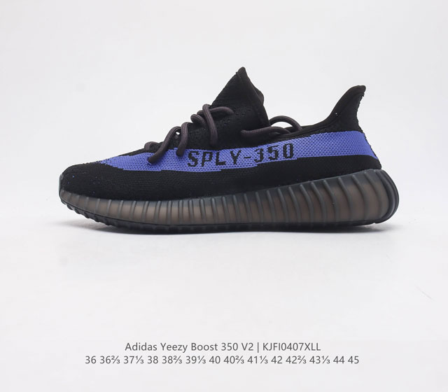 Adidas 阿迪达斯 Yeezy Boost 350 V2 椰子 休闲透气缓震舒适 百搭轻便中底慢跑鞋 椰子鞋经典运动鞋中性跑鞋 是Adidas Yeezy