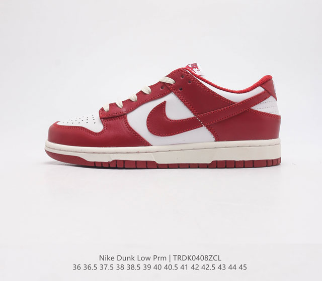 耐克Nike SB Dunk Low Pro 扣篮系列复古低帮休闲运动滑板板鞋 采用脚感柔软舒适ZoomAir气垫 有效吸收滑板等极限运动在落地时带来的冲击力