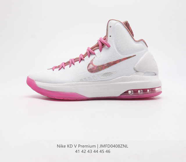 公司级耐克 Nike KD Trey EP 杜兰特男子实战篮球鞋 货号 598601-100 尺码 41 42 43 44 45 46 编码 JMFD0408