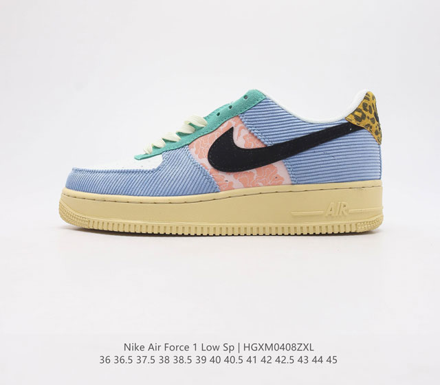 耐克 Nike Air Force 1 07 空军一号低帮 灯笼芯拼接 百搭休闲运动板鞋 柔软 弹性十足的缓震性能和出色的中底设计 横跨复古与现代的外型结合