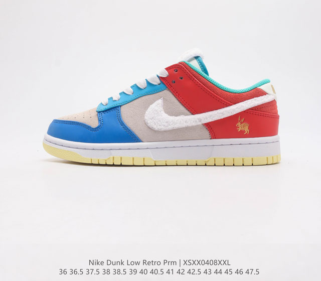 公司级Nk Dunk Low Year of the Rabbit 兔年 穗兔主题 SB低帮运动休闲板鞋 鞋款由仿兔毛质地的绒毛Swoosh和鞋舌搭配麂皮和牛