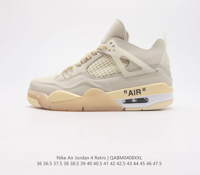 Off-White x Air Jordan 4 Retro Cream Sail OW沙浅棕米白黑 迈克尔 乔丹AJ4代中帮复古休闲运动文化篮球鞋 到手可放