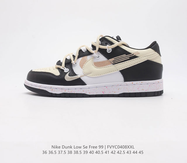 耐克 NIKE DUNK LOW SE FREE 99 扣篮系列 解构绑带 低帮休闲运动滑板板鞋时尚复古运动鞋男女鞋 货号 FD4623 尺码 36 36.5