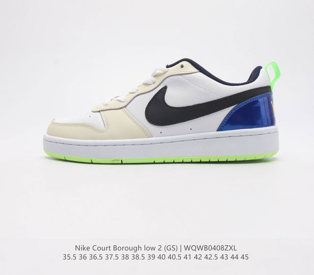 耐克 Nike Court Borough Low 2 GS 低帮百搭透气休闲运动板鞋男女鞋 经典耐用的设计 兼顾舒适脚感和出众风范 演绎匠心之作 结构性的支