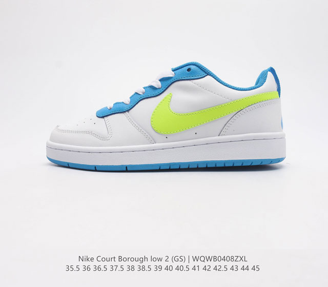 耐克 Nike Court Borough Low 2 GS 低帮百搭透气休闲运动板鞋男女鞋 经典耐用的设计 兼顾舒适脚感和出众风范 演绎匠心之作 结构性的支