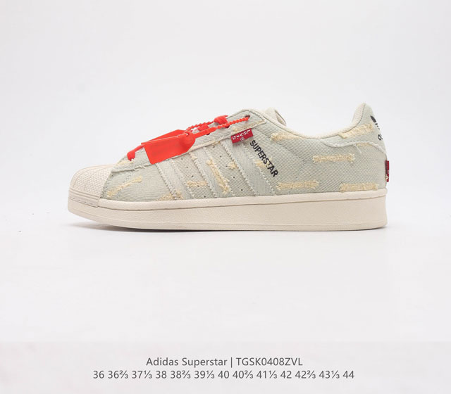 公司级 阿迪达斯 ADIDAS SUPERSTAR 三叶草经典贝壳头休闲板鞋潮流男女士运动鞋 足球小将 标志性的贝壳鞋头 锯齿三条纹 简约的线条 就连版型和比