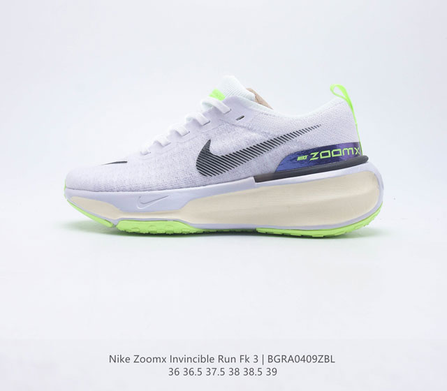 耐克 女鞋 NIKE ZOOMX INVINCIBLE RUN FK 3 机能风格运动鞋 跑步鞋搭载柔软泡绵 在运动中为你塑就缓震脚感 设计灵感源自日常跑步者