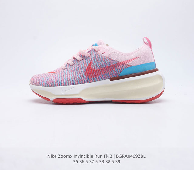 耐克 女鞋 NIKE ZOOMX INVINCIBLE RUN FK 3 机能风格运动鞋 跑步鞋搭载柔软泡绵 在运动中为你塑就缓震脚感 设计灵感源自日常跑步者