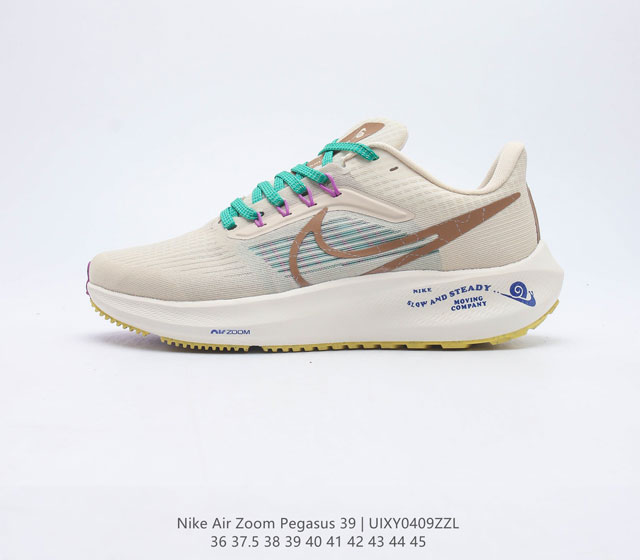 耐克 Nike Air Zoom Pegasus 39 男女子耐克飞马跑步鞋时尚舒适运动鞋 采用直观设计 不论训练还是慢跑 皆可助你提升跑步表现 轻薄鞋面适合