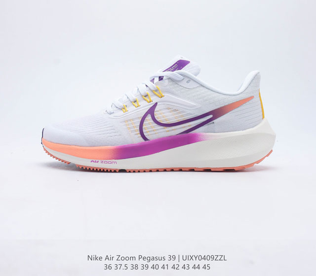 耐克 Nike Air Zoom Pegasus 39 男女子耐克飞马跑步鞋时尚舒适运动鞋 采用直观设计 不论训练还是慢跑 皆可助你提升跑步表现 轻薄鞋面适合