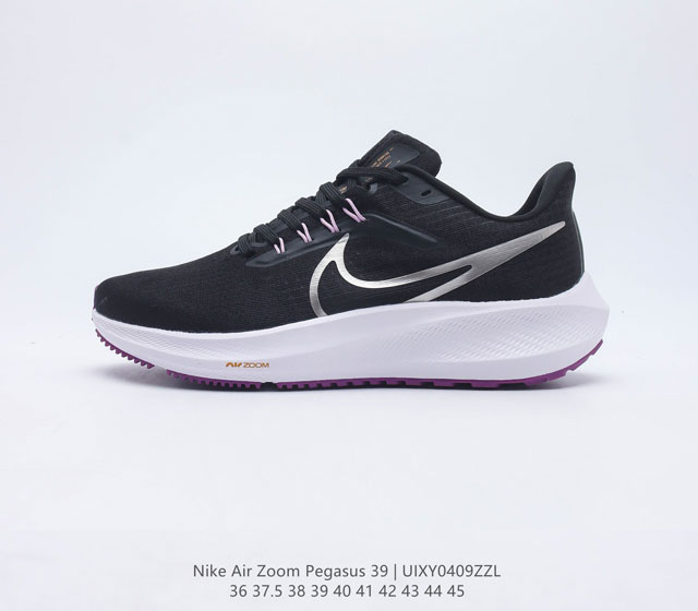 耐克 Nike Air Zoom Pegasus 39 男女子耐克飞马跑步鞋时尚舒适运动鞋 采用直观设计 不论训练还是慢跑 皆可助你提升跑步表现 轻薄鞋面适合