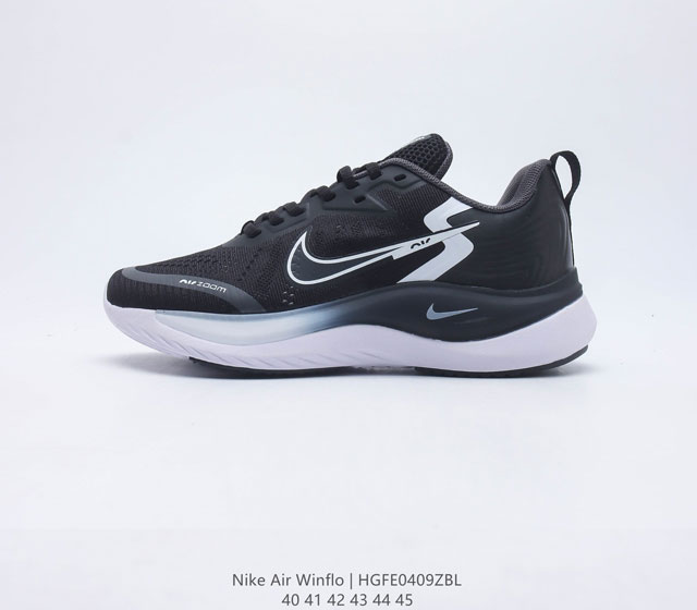 公司级Nike Air Zoom Winflo 登月 专业跑步鞋 原档案数据 原盒原配 QC检验 钢印 俱全 原底科技 同步原版 脚感堪比Boost 货号 D