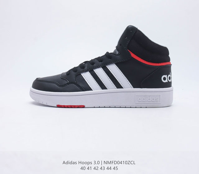 真标阿迪达斯Adidas HOOPS 3.0 MID 罗马系列中帮复古系带百搭休闲运动板鞋男鞋单品 网球运动休闲板鞋 实拍首发这款生活方式运动鞋 灵感源自ad