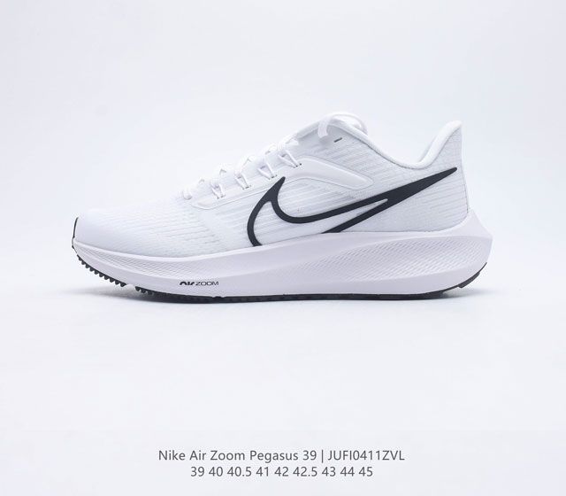 耐克 Nike Air Zoom Pegasus 39 男子耐克飞马跑步鞋时尚舒适运动鞋 采用直观设计 不论训练还是慢跑 皆可助你提升跑步表现 轻薄鞋面适合四