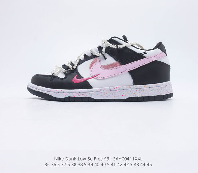 耐克 NIKE DUNK LOW SE FREE 99 扣篮系列 解构绑带 低帮休闲运动滑板板鞋时尚复古运动鞋男女鞋 货号 FD4623 尺码 36 36.5