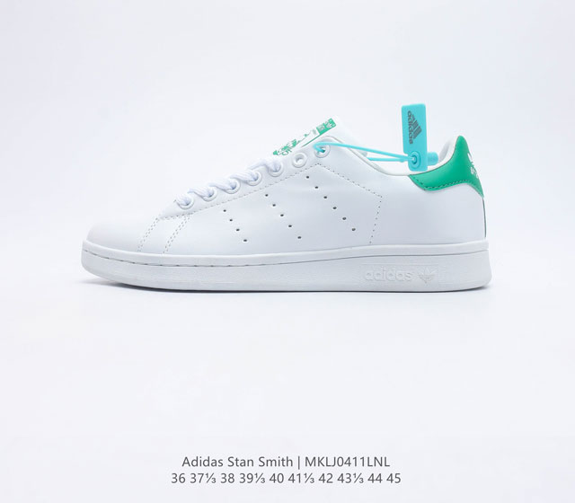 阿迪达斯 小白鞋 三叶草 Adidas Originals Stan Smith Leather史密斯经典百搭复古休闲运动板鞋 阿迪达斯 高密度丽新布中底拉帮工