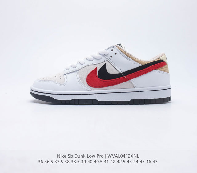 公司级耐克Nike SB Dunk Low Pro 复古低帮休闲运动滑板板鞋 采用脚感柔软舒适ZoomAir气垫 有效吸收滑板等极限运动在落地时带来的冲击力