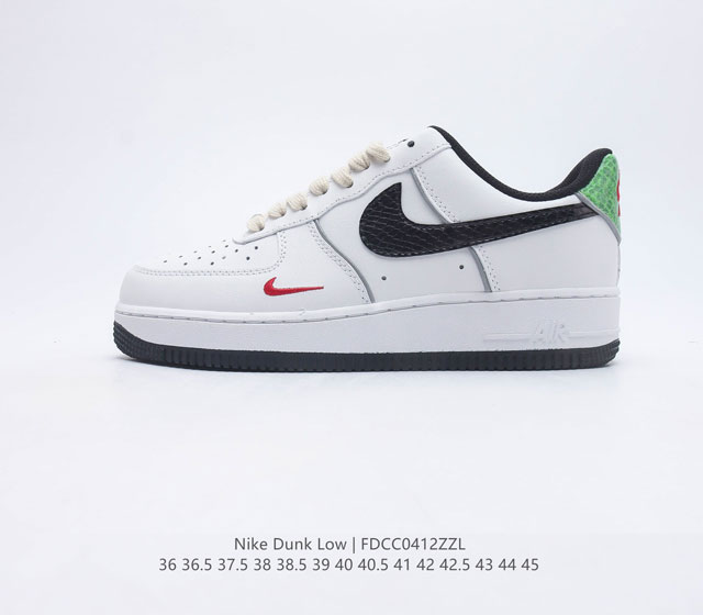 Nike Air Force 1 Low 空军一号低帮百搭休闲运动板鞋 柔软 弹性十足的缓震性能和出色的中底设计 横跨复古与现代的外型结合 造就出风靡全球三十