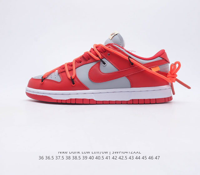 公司级Off-White x NK Dunk Low OW联名红色 Pnme Asia贝利原厂皮料加持 全套原楦原模倾力打造完美版型 独家原厂航空铝磨具打磨大