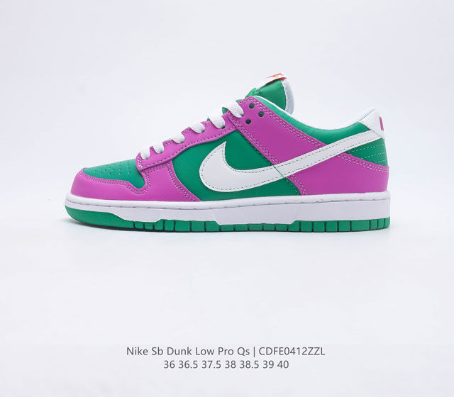 耐克Nike SB Dunk Low Pro 复古低帮休闲运动滑板板鞋 采用脚感柔软舒适ZoomAir气垫 有效吸收滑板等极限运动在落地时带来的冲击力 为街头