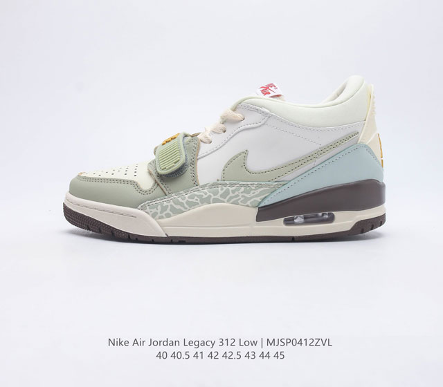 Air Jordan Legacy 312 白绿棕 有着交错结合的设计 它的名字就展现出它所包含的鞋款元素 312 分别对应了 Air Jordan 3 Ai