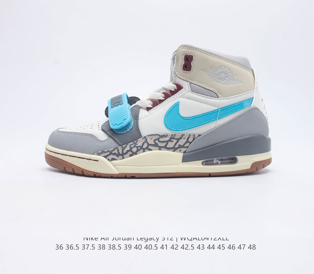 公司级Air Jordan L egacy 312 高帮 AJ312 乔丹312代 乔312 乔丹篮球鞋系列 号称 最强三合一 的 Jordan Legacy