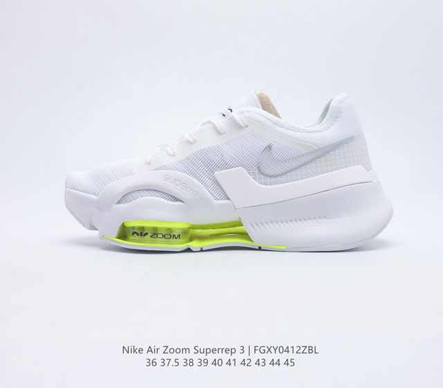 耐克 NIKE AIR ZOOM SUPERREP 3 最新配色训练鞋气垫鞋跑步鞋潮 稳定支撑 缓震舒适 休闲运动鞋减震健身综合训练鞋 专为高强度间歇性训练设