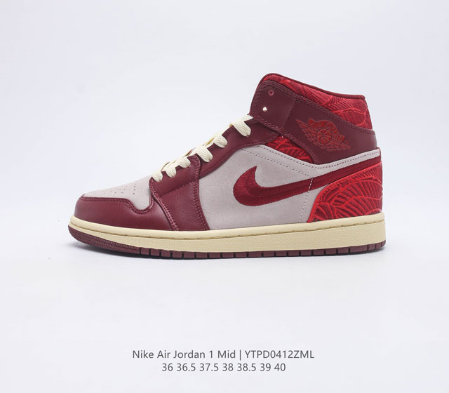 耐克 NIKE AIR JORDAN 1 MID AJ1乔1运动鞋复古休闲篮球鞋 高帮设计 提高了与足部的贴合度 给人不一样的穿着体验 高帮的设计给人帅气的印