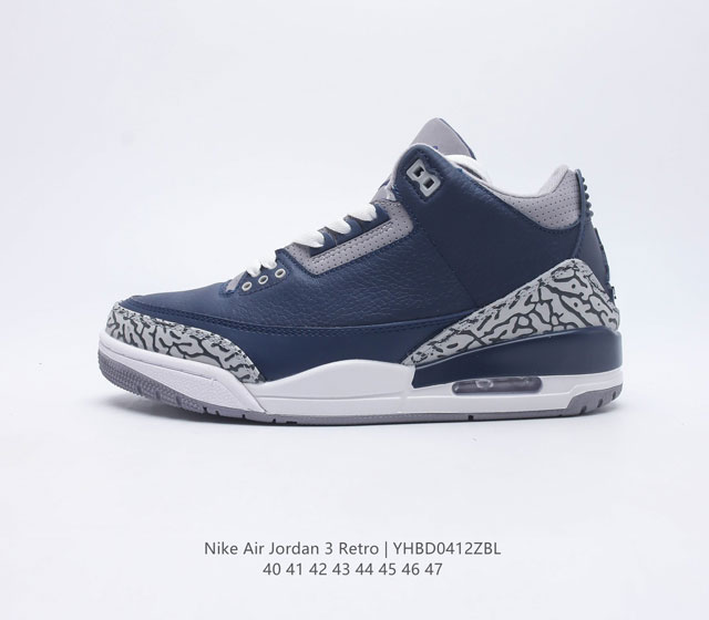 特价头层皮 耐克 乔丹 3代 Nike Air Jordan 3 Retro SE 复刻篮球鞋 男子运动鞋 作为 AJ 系列中广受认可的运动鞋之一 搭载与 1