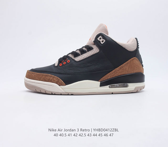 特价头层皮 耐克 乔丹 3代 Nike Air Jordan 3 Retro SE 复刻篮球鞋 男子运动鞋 作为 AJ 系列中广受认可的运动鞋之一 搭载与 1