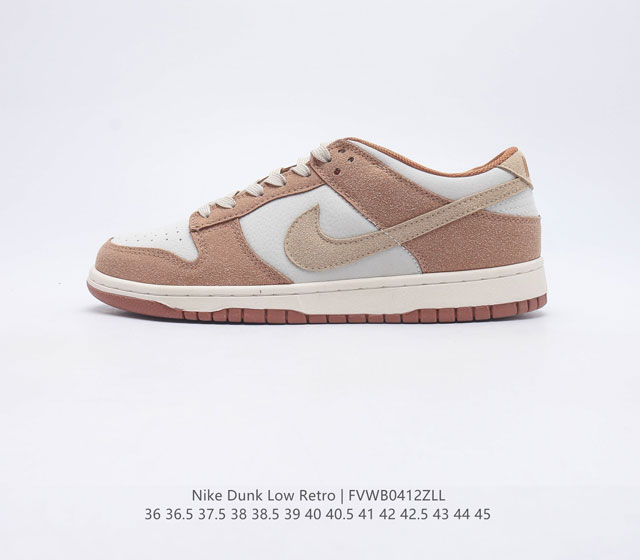 耐克 Nike Dunk Low Retro 运动鞋复古板鞋 作为 80 年代经典篮球鞋款 起初专为硬木球场打造 后来成为席卷街头的时尚标杆 现以经典细节和复