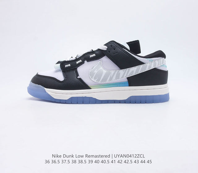 Nike Air Dunk 3.0 Remastered 男女运动鞋时尚休闲板鞋 最近 Nike Dunk Low Remastered 3.0 新鞋款出货