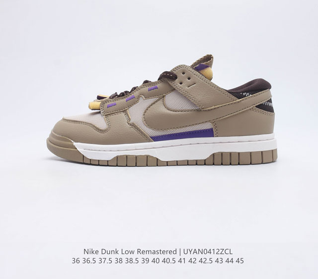 Nike Air Dunk 3.0 Remastered 男女运动鞋时尚休闲板鞋 最近 Nike Dunk Low Remastered 3.0 新鞋款出货