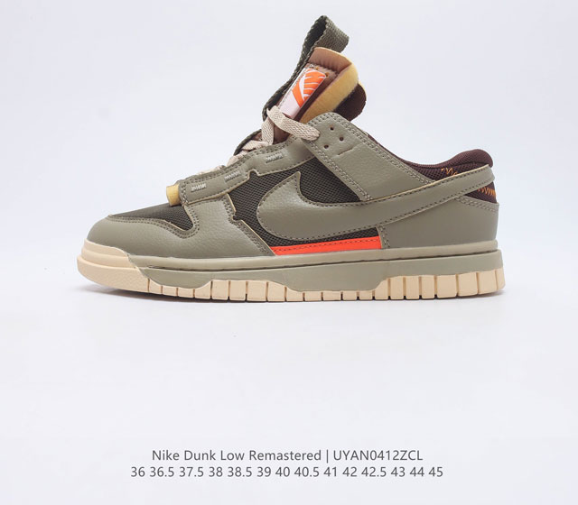 Nike Air Dunk 3.0 Remastered 男女运动鞋时尚休闲板鞋 最近 Nike Dunk Low Remastered 3.0 新鞋款出货